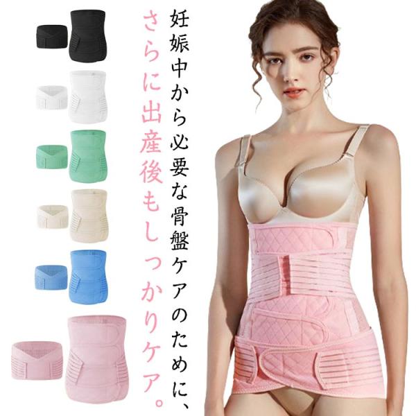ウエストニッパー 骨盤ベルト シェイプ マタニティ ウェスト ベルト マタニティ お腹 引き締め 産...