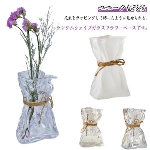 かわいい フラワーベース オーロラ ガラス 花びん 新築祝い 花瓶 インテリア リビング 花束 一輪挿し クリア ドライフラワー ランダムシェイプ シ