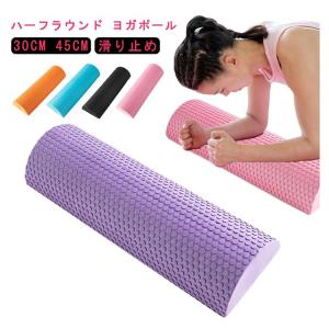 フォームローラー ヨガポール 長さ30cm ハ...の詳細画像5