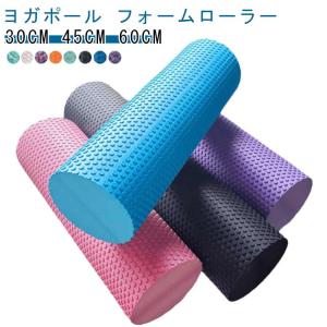 ヨガポール フォームローラー エクササイズポール...の商品画像