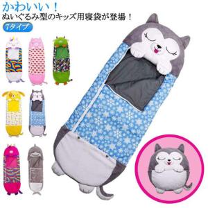 お昼寝 ベビー寝袋 アウトドア 子供用寝袋 吸水...の商品画像