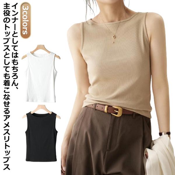 リブ素材 タンクトップ レディース アメリカンスリーブ タンクトップ アメスリ タンク トップス イ...