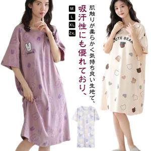 ルームウェア カップ付きワンピース コットン 半...の商品画像