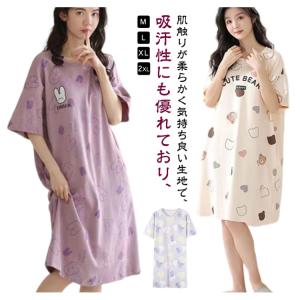 ルームウェア カップ付きワンピース コットン ...の詳細画像5