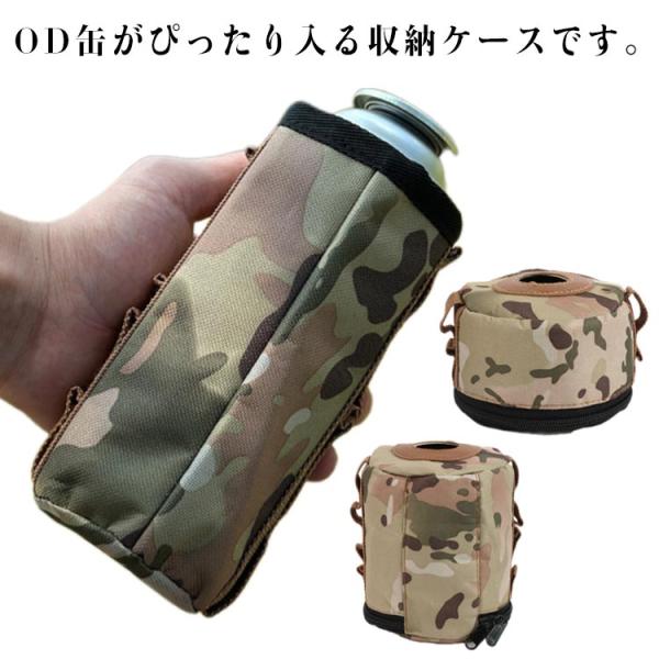 アウトドア用OD缶ケース キャンプ ガス缶カバー ガス缶収納バッグ 収納ケース ガスカートリッジバッ...