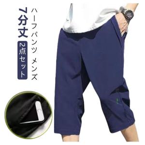 メンズ カジュアル パンツ ひざ下 50代 オ...の詳細画像5