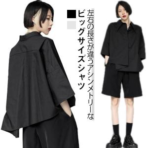 アシンメトリー シャツ ビッグシャツ レディース 七分袖 春 夏