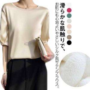 涼感 トップス 大きいサイズ 半袖シャツ サテ...の詳細画像5