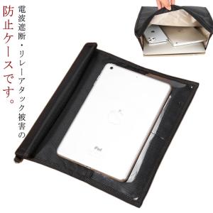 バッグ 13インチ 防水 電磁波防止グッズ ポ...の詳細画像5