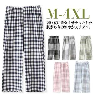 部屋着 ポケット 夏 綿 チェック柄 ひざ下 ル...の商品画像