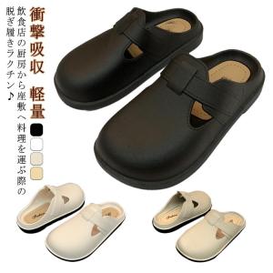 軽量 防滑 サボ 抗菌 ナースシューズ 厨房シュ...の商品画像