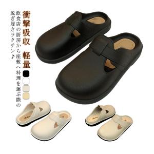 軽量 防滑 サボ 抗菌 ナースシューズ 厨房シ...の詳細画像5