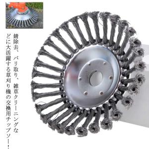 草刈り機 草刈機 除草 チップソー 雑草クリーニングツール 刈払い 刈払機 草刈器交換用ヘッド 芝生 苔取り用 荒地 軽量 ガーデニング 草刈り 雑草