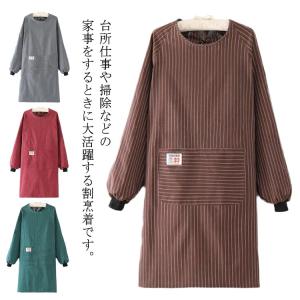 レディース エプロン 割烹着 後ろ紐留め キッチ...の商品画像