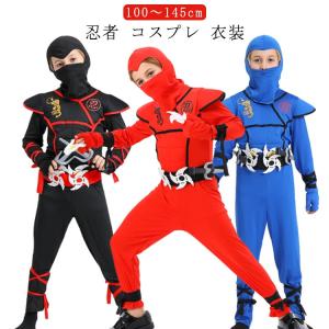 衣装 ハロウィン コスチューム 外人 くノ一 コスプレ キッズ 忍者 なりきり 幼稚園 黒 変身 子供 8点セット 赤 子供用 小学生 kids-ni