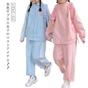 サブカル地雷 水色 上下セット ジャージ レディース サブカル系