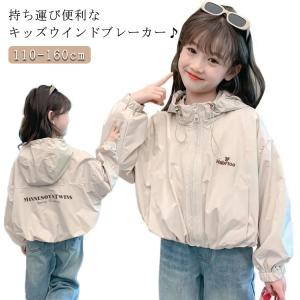 フード付き キッズ 長袖 ウインドブレーカー ...の詳細画像5