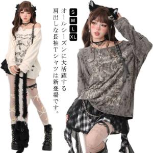 ロンT レディース トップス オフショルダー 肩出し ちょうちょ