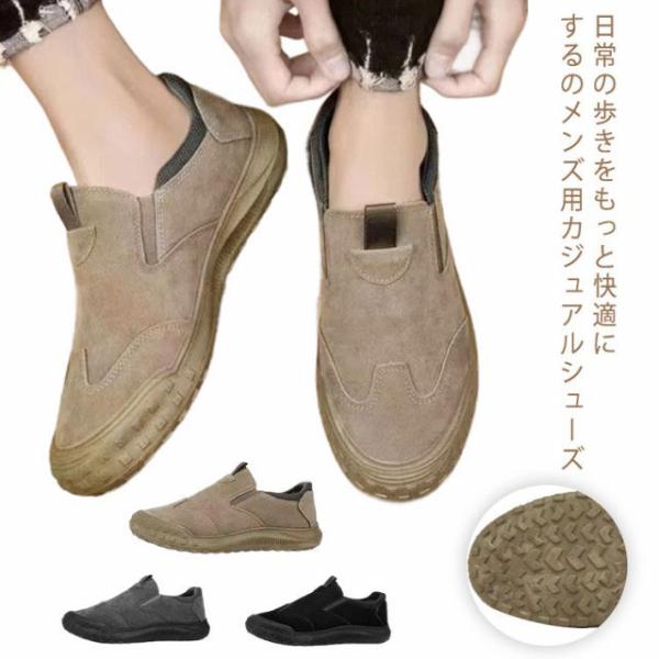 スリッポン ドライビングシューズ メンズ スニーカー ウォーキングシューズ カジュアルシューズ 作業...