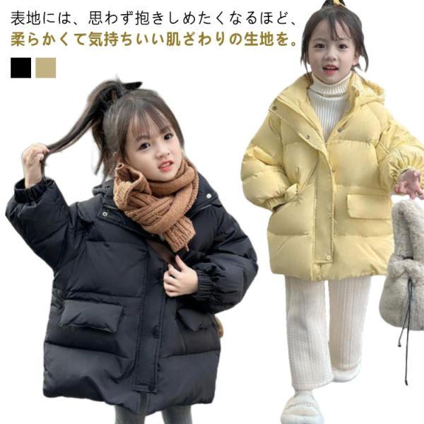 フード付きジャケット ダウン風 中綿入り ライトジャケット アウター ジュニア 子供服 キッズ フー...