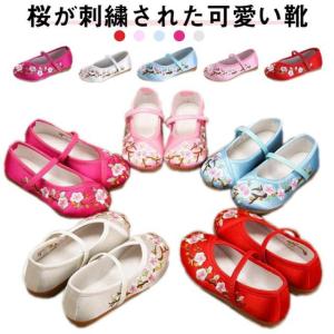 草履 14.3-24cm 靴 和装 草履 歩きやすい 子供靴 痛くない 柔らかい キッズ 和柄の靴 子供 刺繍 赤ちゃん靴 桜の刺繍 七五三 ピンク