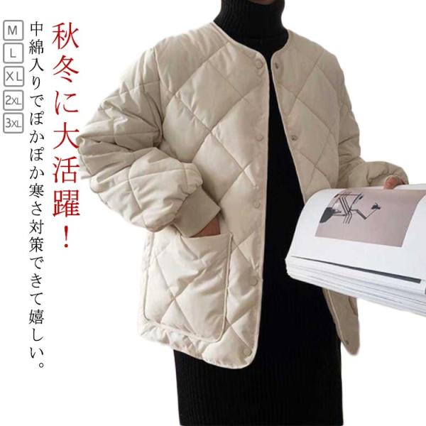 あったか ノーカラー レディース 羽織り 体型カバー コート アウター 上着 中綿入り 中綿ジャケッ...
