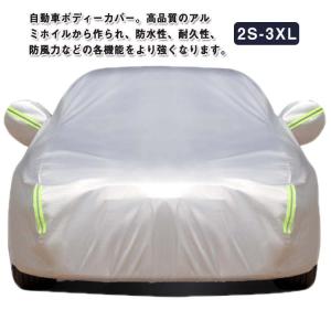 カーボディーカバー 自動車カバー 裏起毛 裏起...の詳細画像5