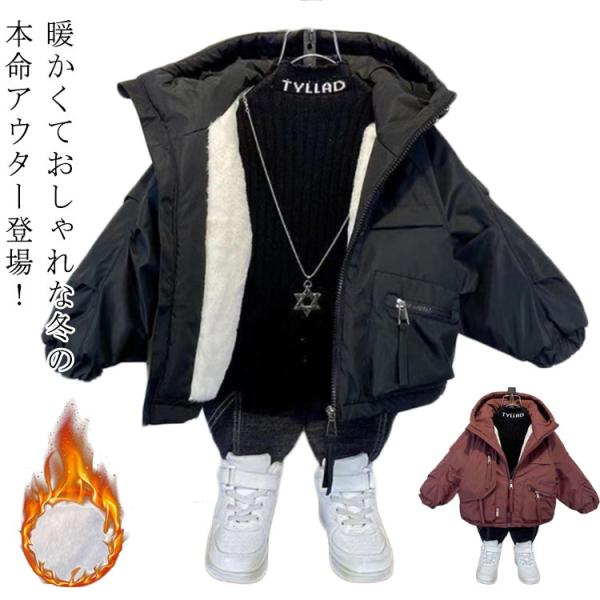 ジャケット モッズ キッズ ジャンパー アウター 子ども こども 中綿コート 男の子 女の子 子供服...