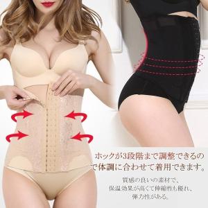 送料無料ウエストニッパー コルセット ダイエット 瞬間くびれ レディース 矯正下着 補正下着 薄手 通気性 ストレッチ性 ウエスト矯正 ボーン内蔵 新 ウィルマート