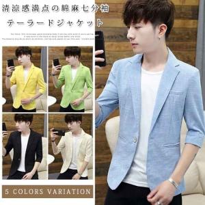 テーラードジャケット 7分袖 メンズの商品一覧 通販 Yahoo ショッピング