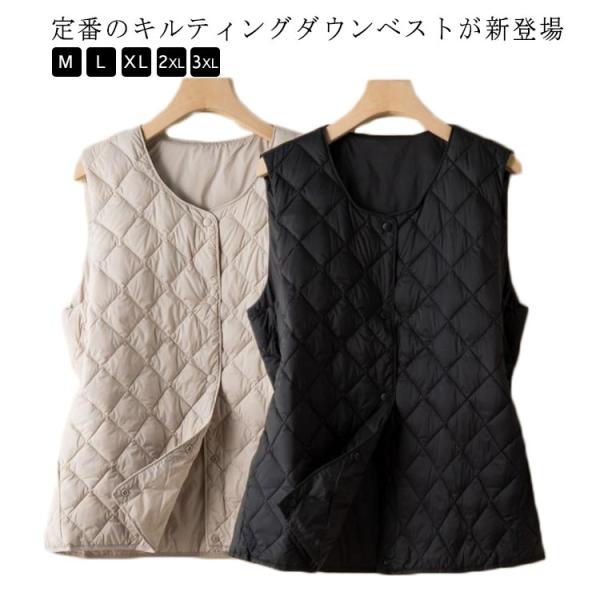 レディース キルティングベスト ダウンベスト レディース キルティング ジレ ダウンベスト 中綿 中...
