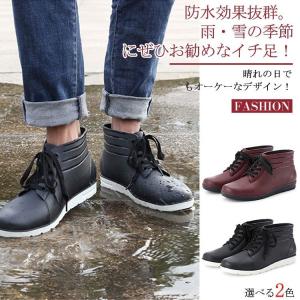 スノーシューズ メンズのランキングtop100 人気売れ筋ランキング Yahoo ショッピング