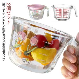 パイレックス フタつきメジャージャグ 1L 計量カップ PYREX