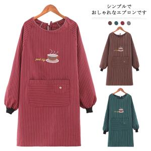 袖付きエプロン 割烹着 レディース コットン 綿 ポケット付き 可愛い おしゃれ 秋冬 防汚 スモック 袖リブ シンプル 北欧 かっぽう着 保育士 介
