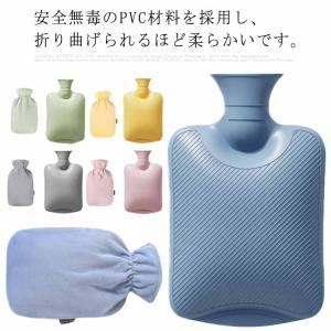 尾上 ゴム湯たんぽ 湯たんぽ 2L カバー付 袋付き ゴム製 やわらかい