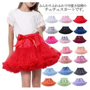 チュチュスカート 女の子 バレエ ダンス衣装 ...の詳細画像5