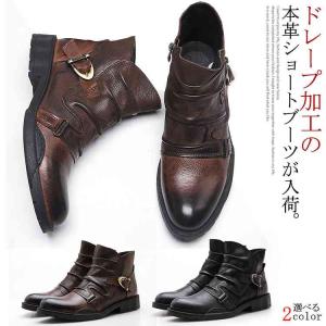 メンズ レザー ショートブーツ 大きいサイズ パンク風 厚底 髑髏