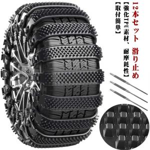 トラック用タイヤチェーン ライトマックス 1072 T-LM-S10A-72G つばき