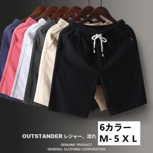 短パン サーフパンツ 水着 夏 水陸 メンズ レディース