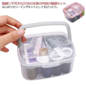 お針箱 小(小さめ 木製 裁縫箱 ソーイングボックス 桐箱 桐 裁縫