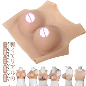 シリコンバスト 軽量型 綿充填 B-Fカップ ...の詳細画像5