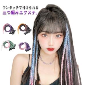 人毛 NAIL U TIP チップエクステ レミーエクステ カラー ウィッグ