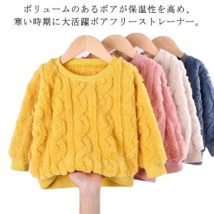 両面起毛 トレーナー キッズ 90-130cm...の詳細画像5