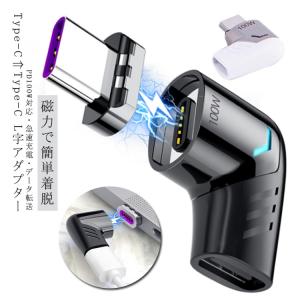 USB C to A 変換アダプタ ブラック 2個セット 両面 USB3.0 高速データ