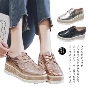 Maison Margiela（メゾンマルジェラ） MM6 メゾン マルジェラ 革靴 MM6