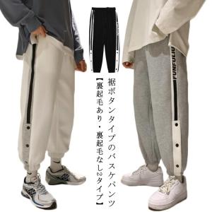 ballaholic 【ボーラホリック】 Stretch Long Pants navy (ロング