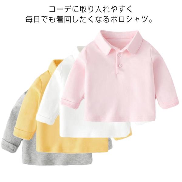 ベビー服 ポロシャツ 長袖 Tシャツ 男の子 女の子 赤ちゃん 春 秋 幼児 トップス カジュアル ...