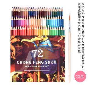 サンフォード カリスマカラー72色セット : 素材本舗 Yahoo!店 - 通販