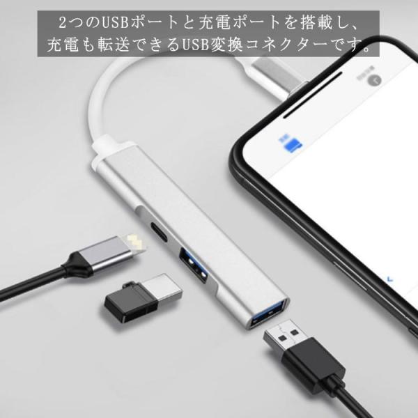 iPhone iPad OTG機能 ライトニング USB 変換 ケーブル Lighting カメラア...