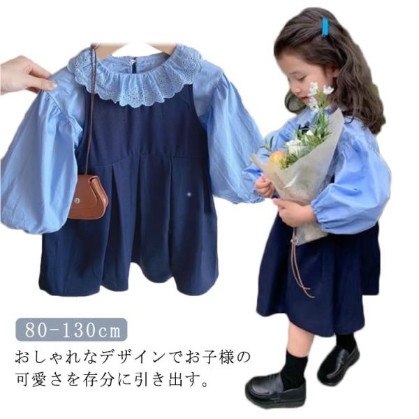 キッズ セットアップ 女の子 ジャンパースカート ブラウス 2点セット シャツ 春 秋 おしゃれ カ...